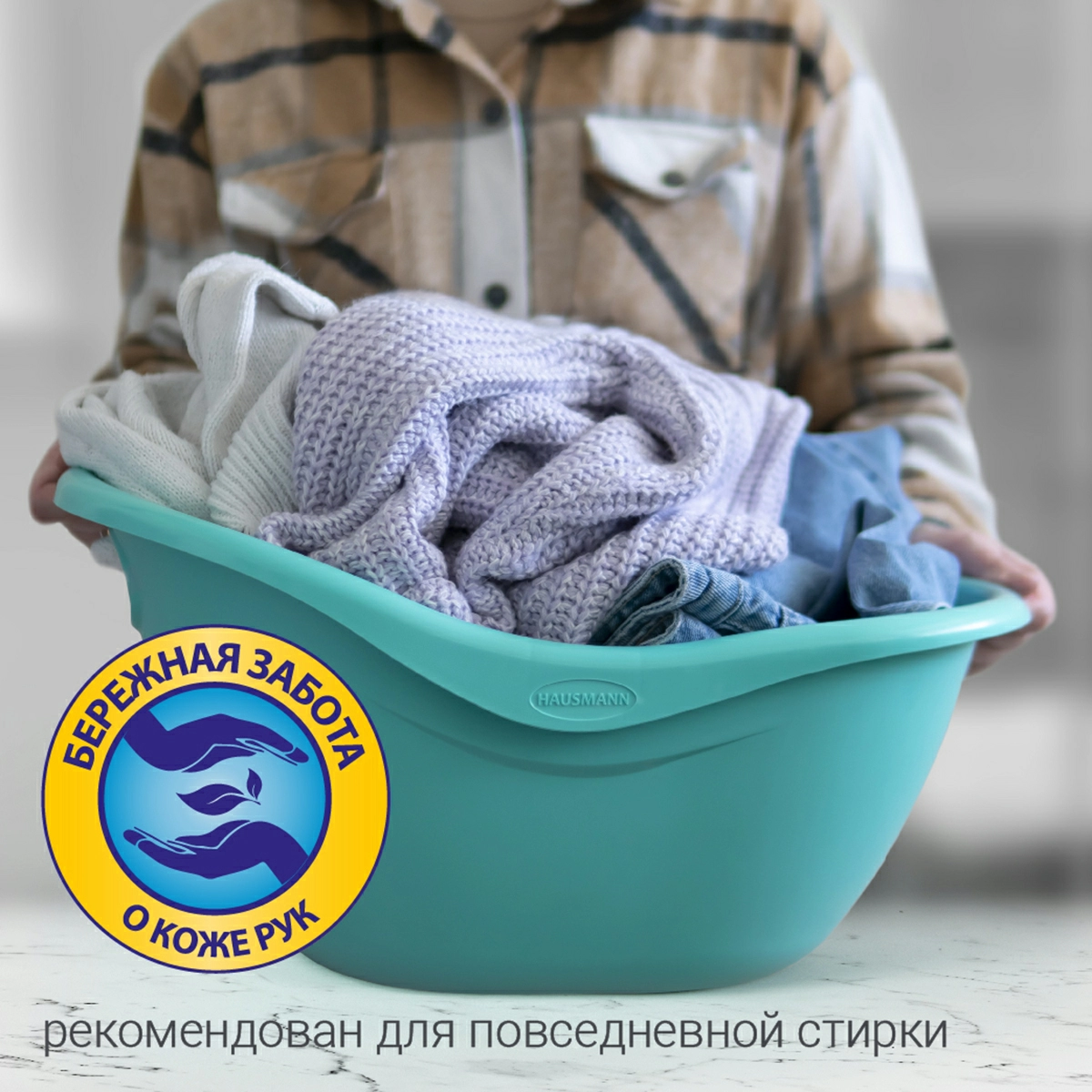 6 Гель для стирки универсальный Hausmann фото 4