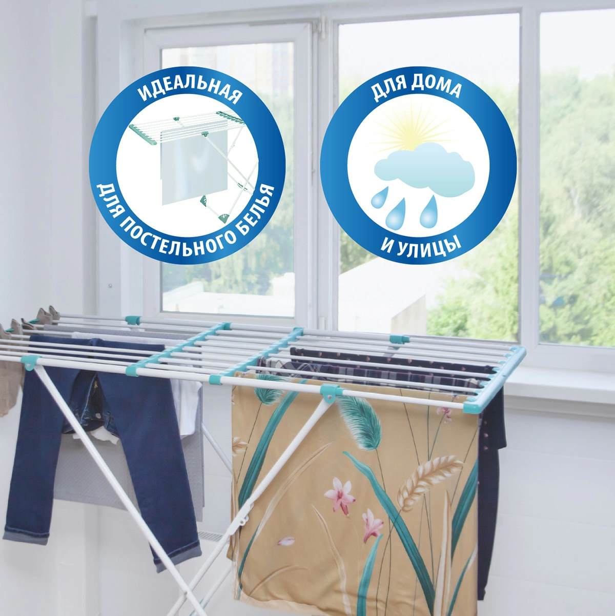 Сушилка для белья напольная раздвижная с толстыми прутьями Hausmann Aura Deluxe X фото 5