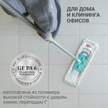 3 Универсальная швабра для пола Hausmann Professional Telescopic фото 3