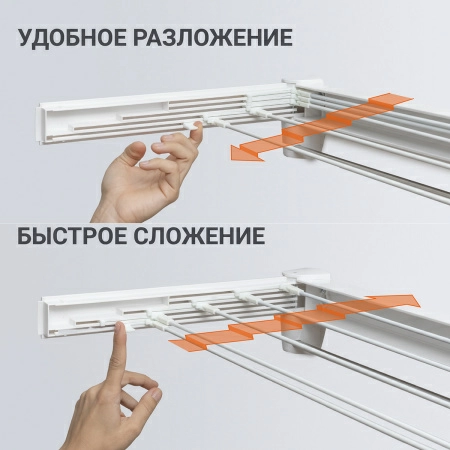 6 Сушилка для белья Hausmann Altair 70 настенная фото 8