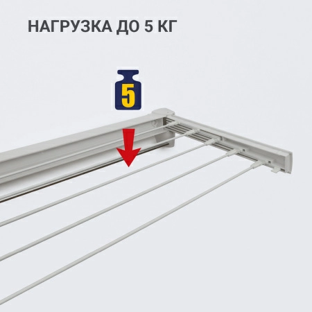 7 Сушилка для белья Hausmann Altair 70 настенная фото 7