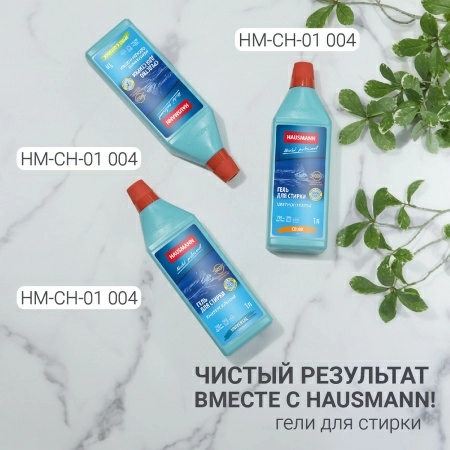 Чехол для одежды Hausmann объемный 60x100x10см, коричневый фото 7