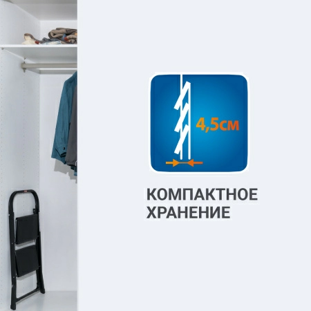 9 Стремянка Hausmann Shan 2 ступени фото 10