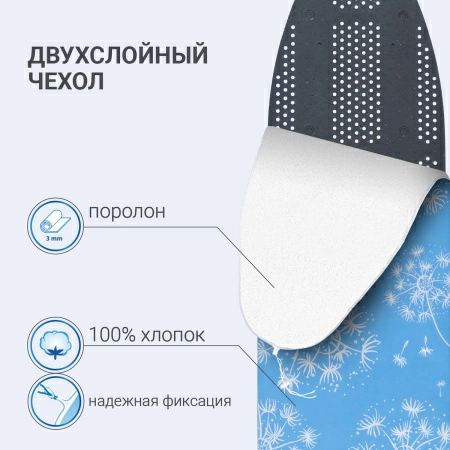 Гладильная доска Hausmann Light Board 140x42см фото 7