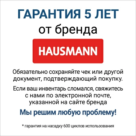 Таз универсальный Hausmann Funny Smile 12л, мятный фото 6