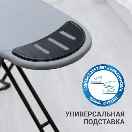 Доска гладильная Hausmann Vega фото 5