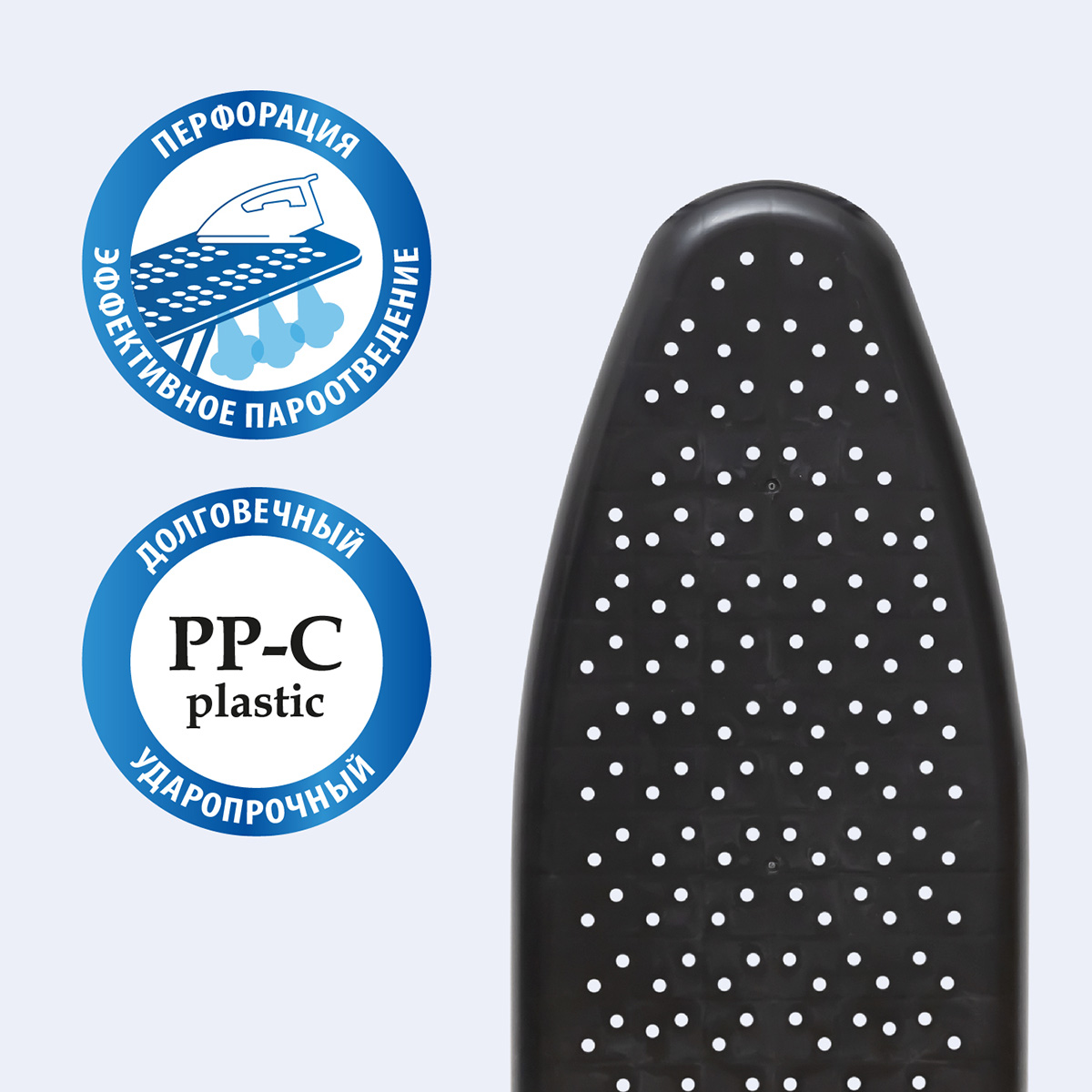 Доска гладильная Hausmann Cosmic Pegasus 33х110см фото 5